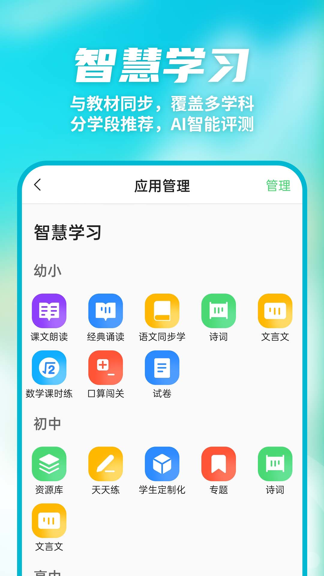 icon